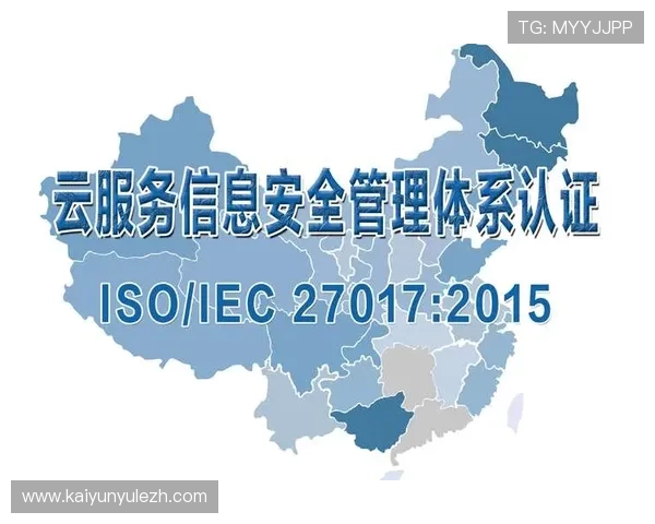 云开官网网页版账号注册与安全保障指南，确保你的游戏账号安全无忧