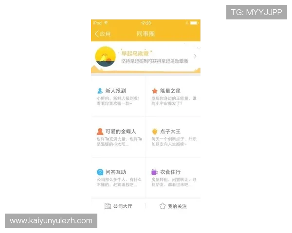如何应对云之家打开过程中持续加载的问题，确保企业信息快速畅通