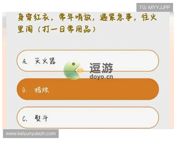 开云kaiyun体育app如何订阅赛事通知，第一时间掌握最新比赛动态