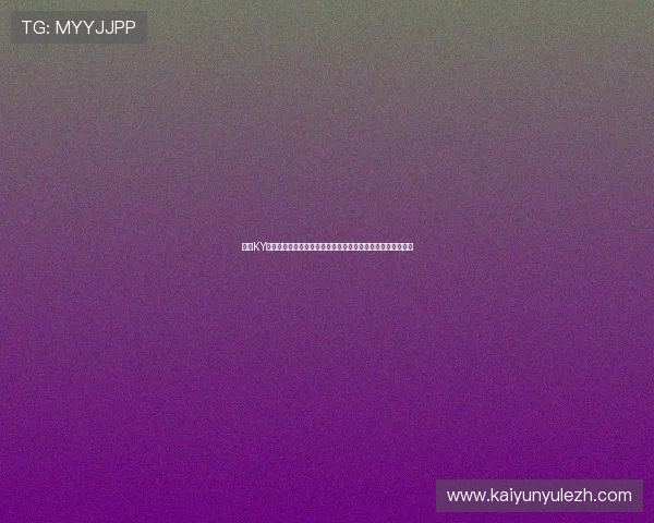 探索KY开云体育的丰富赛事资源满足不同用户的多样化体育竞猜需求