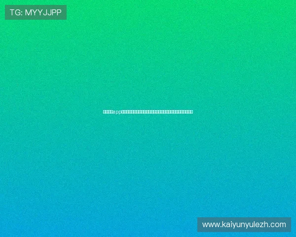 云开体育app官网登录入口最新官方入口,便捷安全快速登录体育赛事直播平台