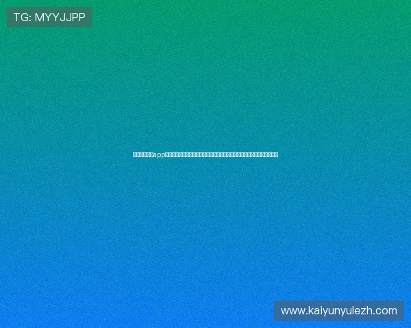 使用开云体育app登录入口快速进入世界杯专题页面，第一时间掌握比赛最新资讯与精彩内容